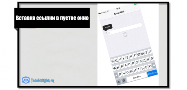 Как закачать музыку на Айфон с компьютера