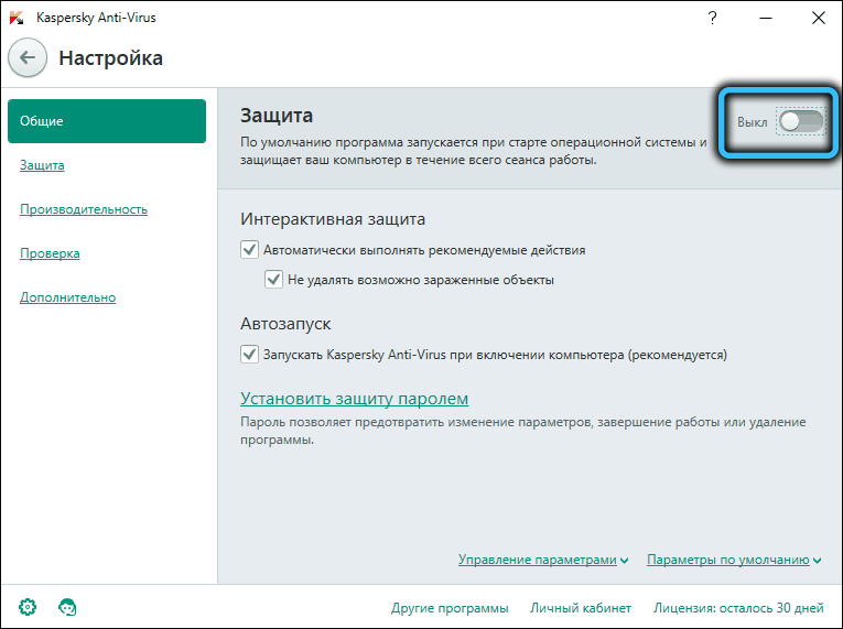  Как скачать файл, который заблокирован Google&nbsp;Chrome