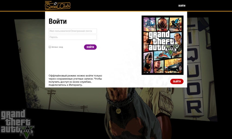  Автономный режим в Steam