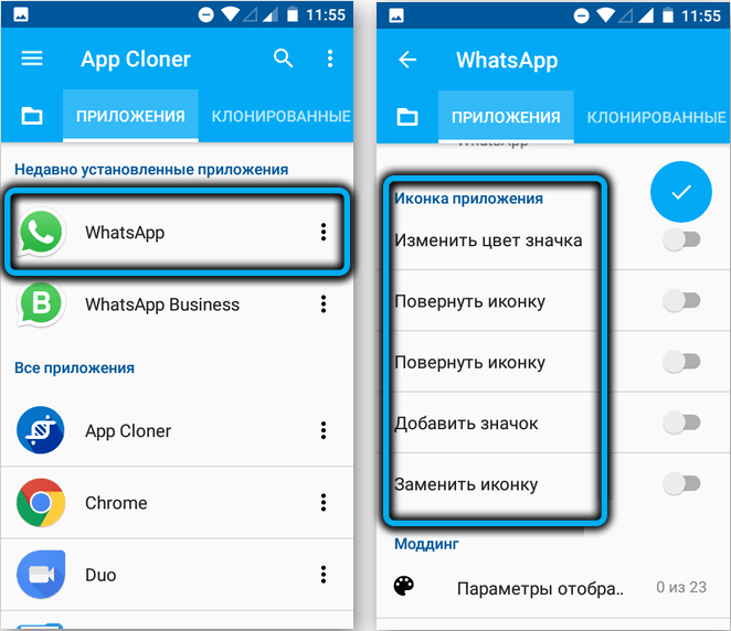  Как использовать две копии WhatsApp на телефоне с двумя симками