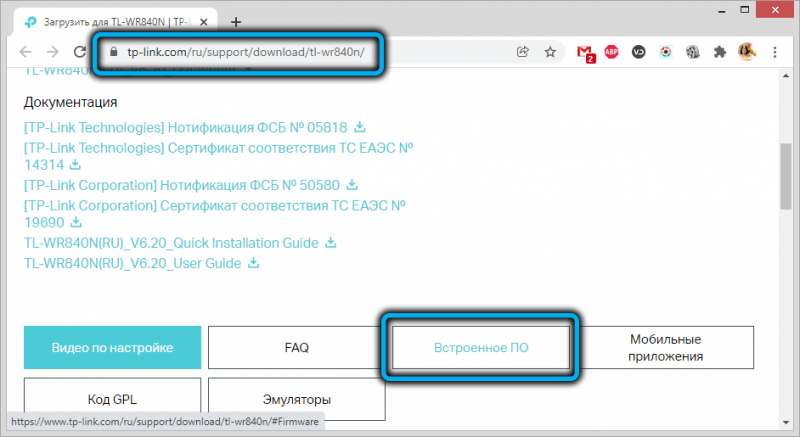  Особенности настройки роутера TP-Link TL-WR840N