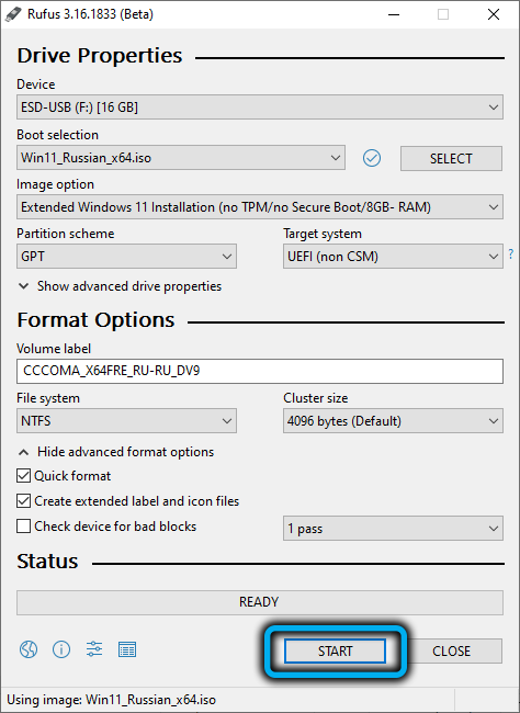  Как установить Windows 11 на компьютер без TPM 2.0 и Secure Boot