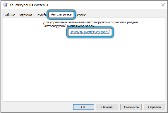  TiWorker.exe грузит процессор: в чём причина и как это исправить