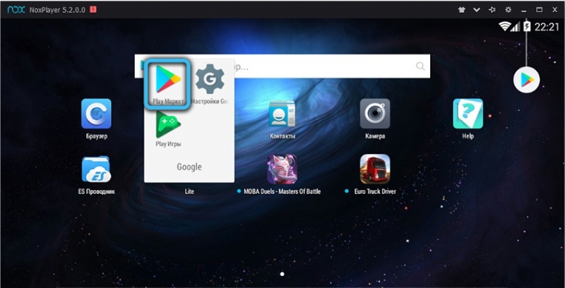  Как пользоваться эмулятором Nox App Player &mdash; подробное руководство