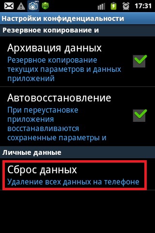  Что такое Apps Press и как исправить ошибку приложения