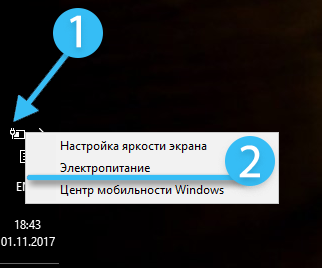  Долгое выключение компьютера на Windows 10: причины и возможные пути решения