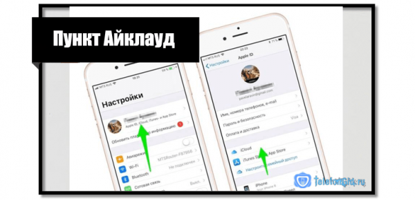 Как установить ios 13 через windows