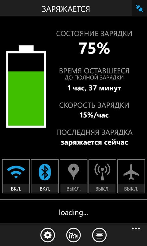  Как прошить Windows Phone
