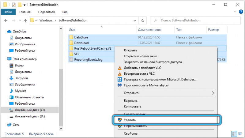  TiWorker.exe грузит процессор: в чём причина и как это исправить