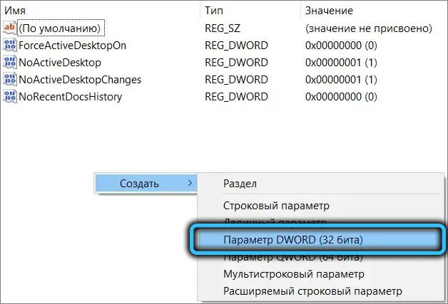  Отключение функции &laquo;Провести собрание&raquo; в Windows 10