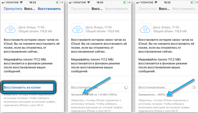  3 способа переноса чатов WhatsApp с Android на iPhone