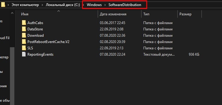  Способы избавления от ошибки 0x80070490 в Windows