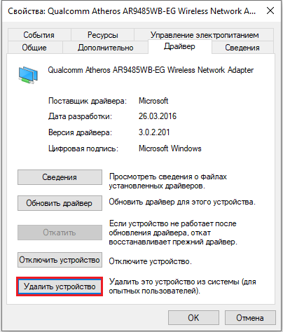  Способы устранения ошибки при запуске приложения 0xc0000005