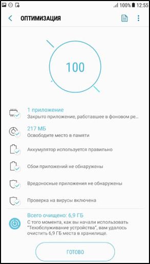  Способы очистки памяти на устройствах Android