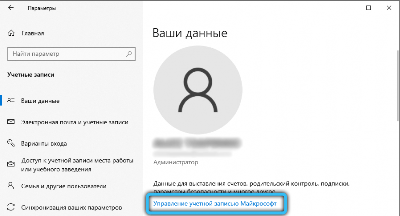  Ошибка несовпадения контрольной суммы RAR: причины, способы исправления