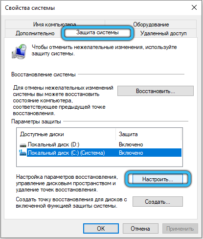  Процесс SrTasks.exe: почему он грузит диск и как исправить проблему