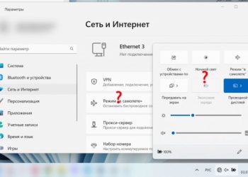 Пропал Wi-Fi или Bluetooth адаптер в Windows 11 и Windows 10 на ноутбуке