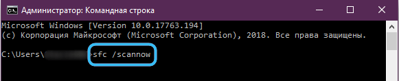  Способы устранения ошибки 0x8007232b при активации Windows 10