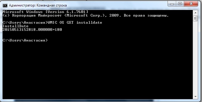  Где посмотреть дату установки Windows