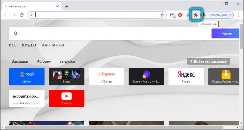 Как устранить ошибку NET::ERR_CERT_AUTHORITY_INVALID Как устранить ошибку NET::ERR_CERT_AUTHORITY_INVALID