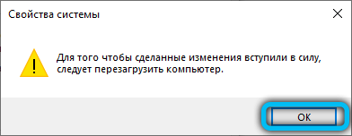  Для чего нужен файл swapfile.sys в Windows 10, можно ли его удалить и как это сделать