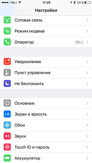  Способы сброса iPhone до заводских настроек