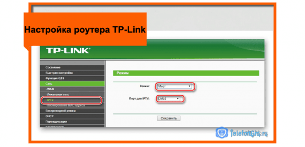 Настройка IPTV Ростелеком Настройка IPTV Ростелеком