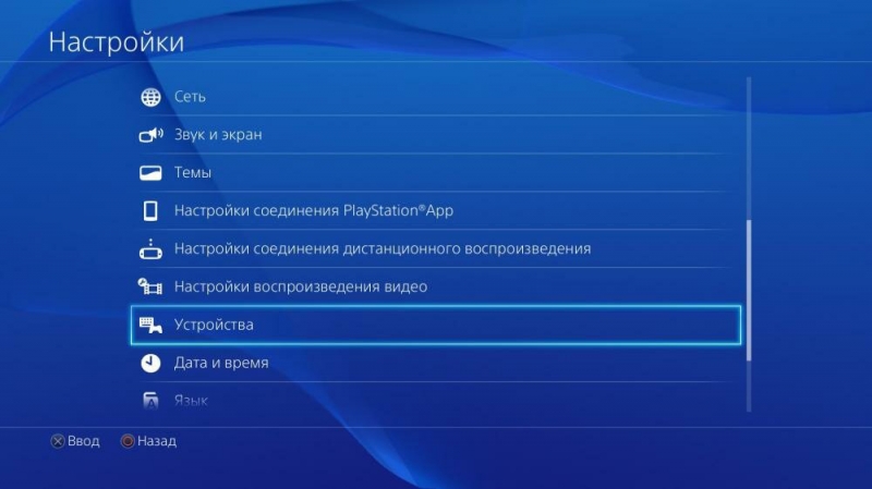  Подключение приставки Sony Playstation 4 и телевизоров