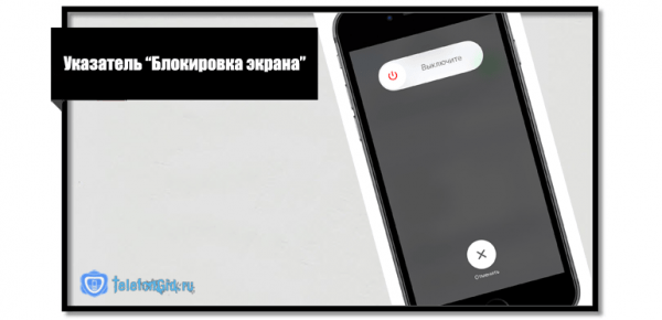 Как принудительно перезагрузить iPhone (жесткая перезагрузка)