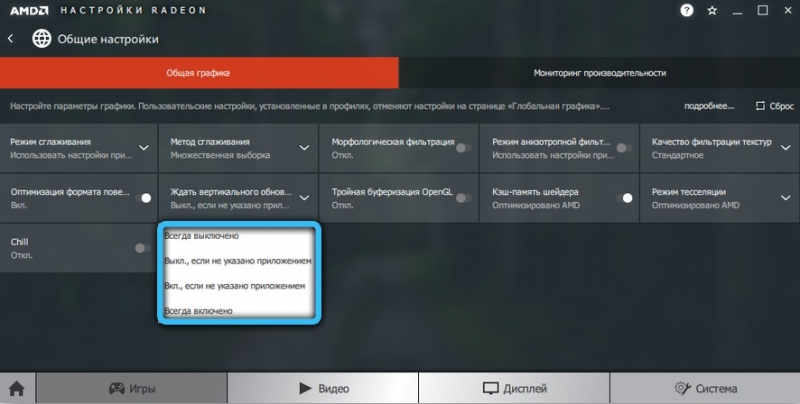  VSync: что это такое, когда её следует включать или выключать
