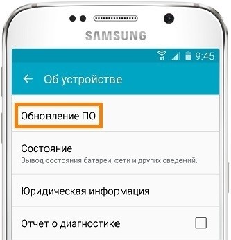  Способы ускорения смартфонов на Android