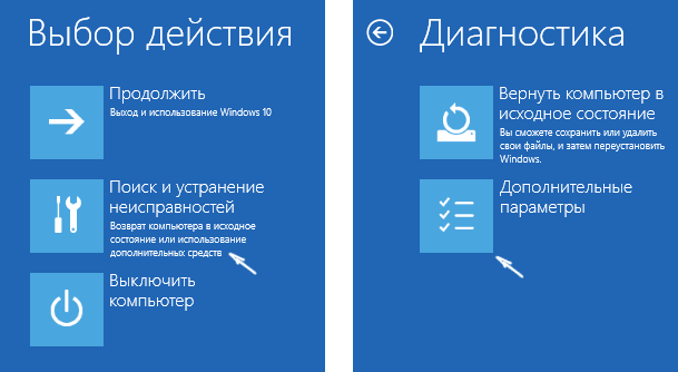  Почему появляется ошибка «System thread exception not handled», и как её исправить