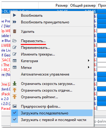  Причины ошибки «Системе не удаётся найти указанный путь» и её устранение