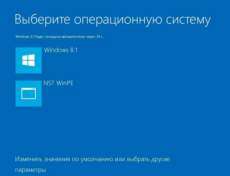  Способы удаления второй копии Windows с жесткого диска