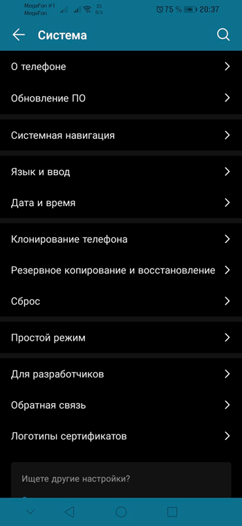  Как правильно обновить ОС Android на планшетах и смартфонах