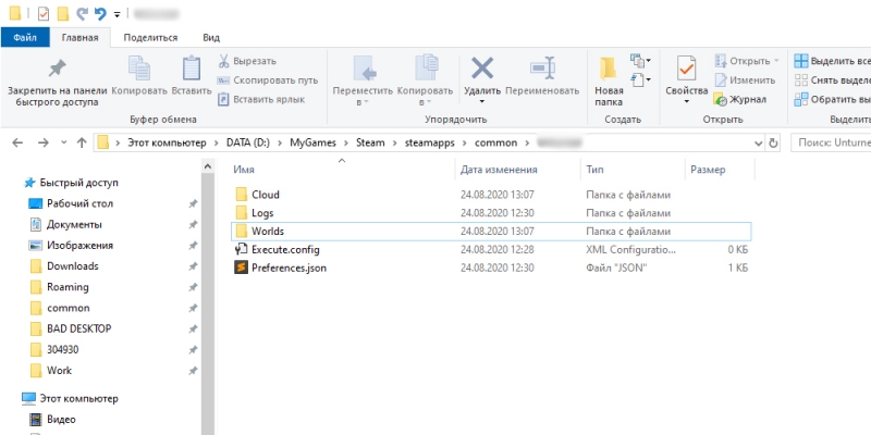  Способы исправления ошибки Windows &laquo;Недостаточно места на диске&raquo;