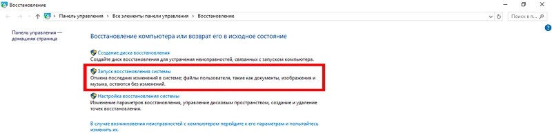  Почему не работает звук на ПК и как это исправить
