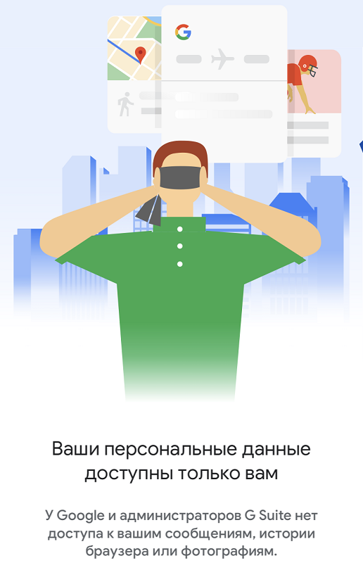  Предназначение и удаление Device Policy на Android