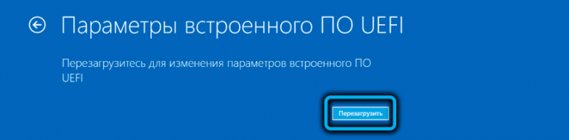  Способы проверки и включения Secure Boot для установки Windows 11