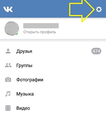  Способы очистки кэша на iPhone