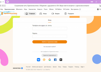 Способы восстановления аккаунта в Одноклассниках