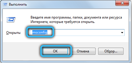  Библиотека advapi32.dll: что делать, если возникают ошибки