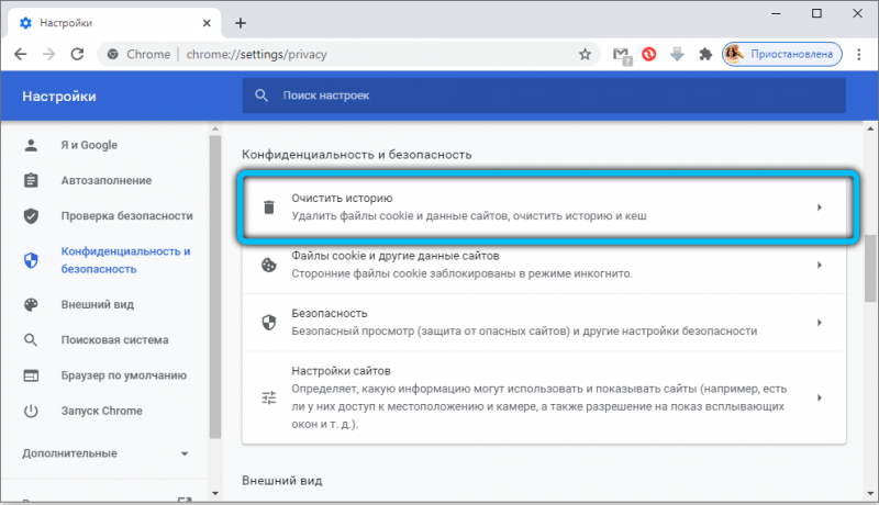 Как устранить ошибку NET::ERR_CERT_AUTHORITY_INVALID Как устранить ошибку NET::ERR_CERT_AUTHORITY_INVALID