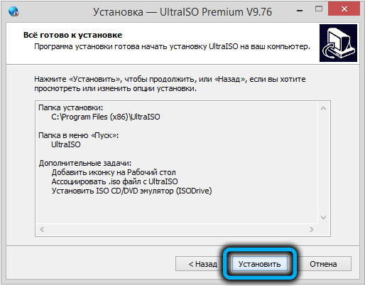  Способы создания загрузочной флешки для установки Windows 11