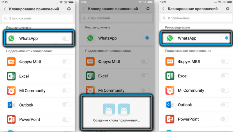  Как использовать две копии WhatsApp на телефоне с двумя симками