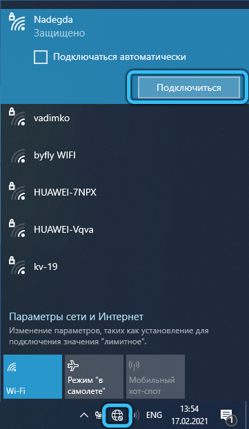  TiWorker.exe грузит процессор: в чём причина и как это исправить