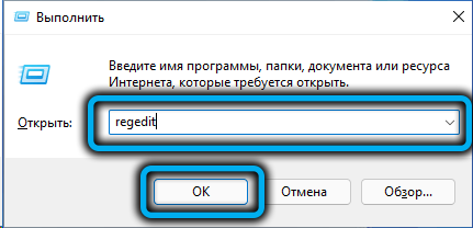  Как установить сервис OneDrive в Windows 11 или отключить его