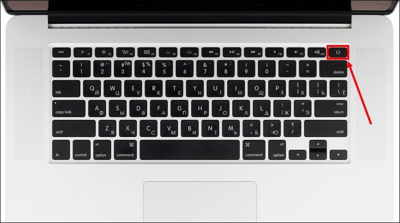  Включение, выключение и перезагрузка MacBook