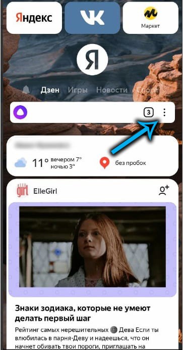  Что делать, если в Android появляется сообщение «Не установлен браузер для открытия ссылки»