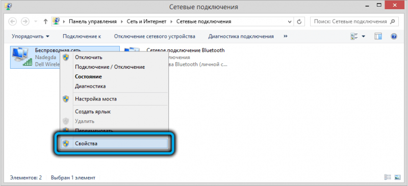  Особенности настройки роутера ZXHN H118N